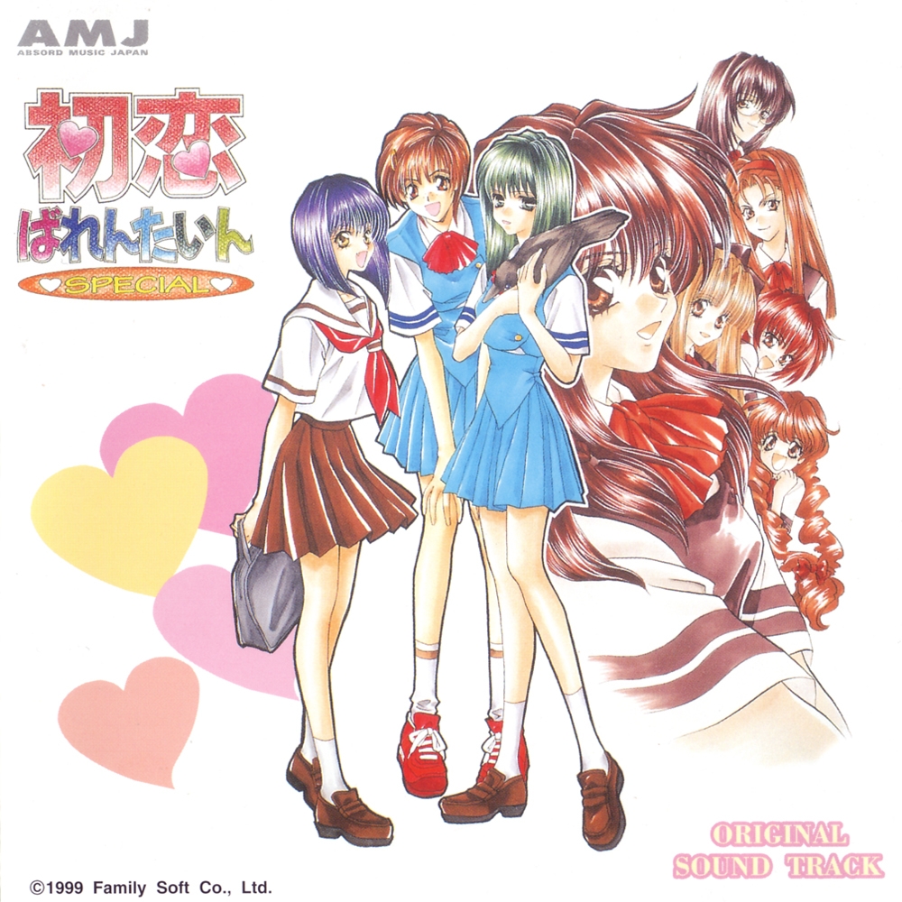 【新品未開封】恋×恋=∞ Special Album LOVE SOUND Love∞Vision｜SINGLE｜小倉 唯｜Yui's＊company.